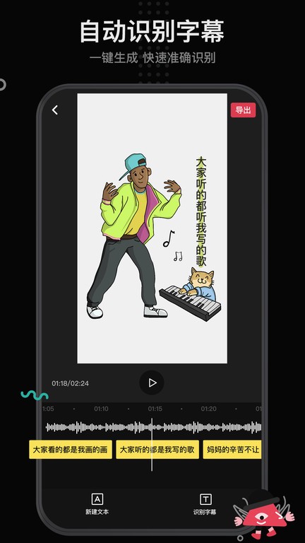 美加墨十二星之[海神]范戴克：荷兰船长，无惧风浪